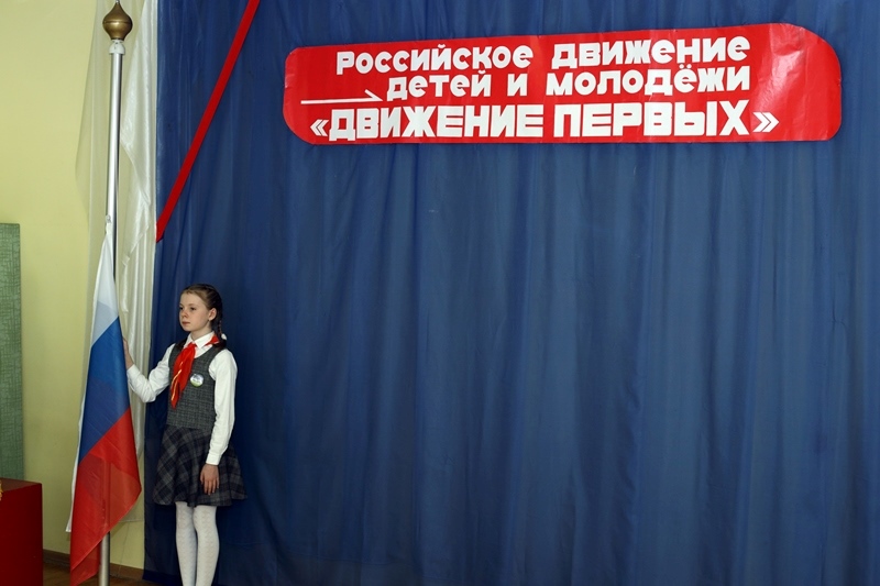 Флаг поднять!.