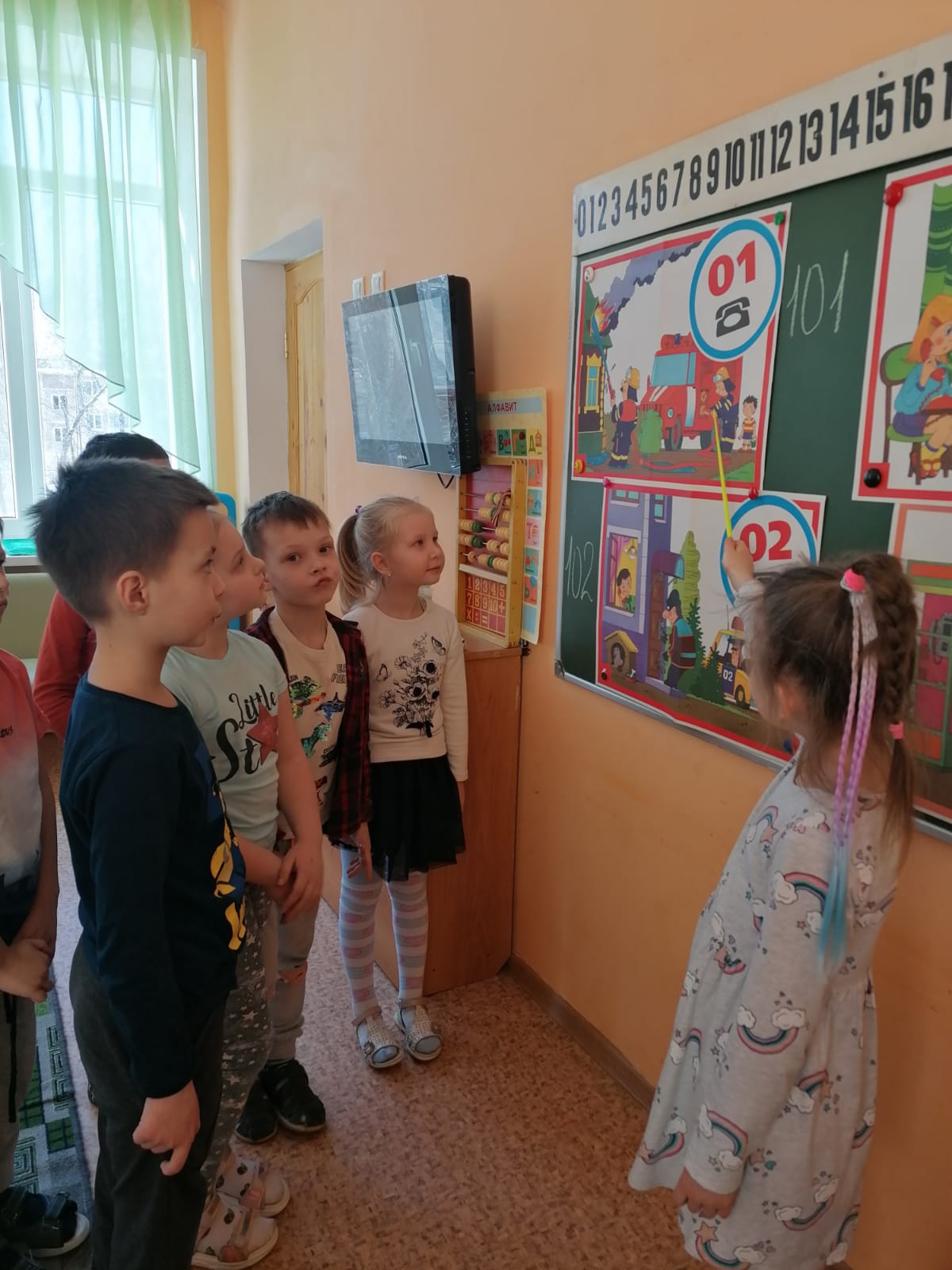Знакомство со службами спасения.
