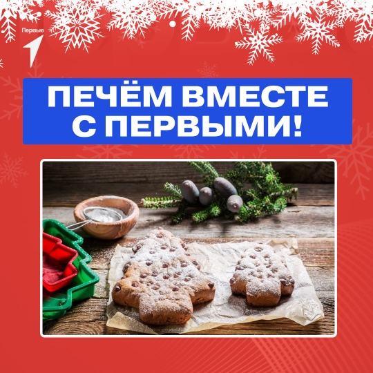 Делаем сладкие новогодние подарки.