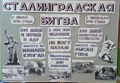 200 дней и ночей.....