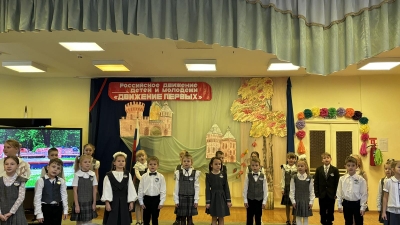 Линейка, посвящённая окончанию 1 четверти.