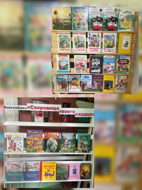 Международный день школьных библиотек.#НавигаторыДетства #НавигаторыДетства67 #Росдетцентр #ДеньШкольныхБиблиотекНД.