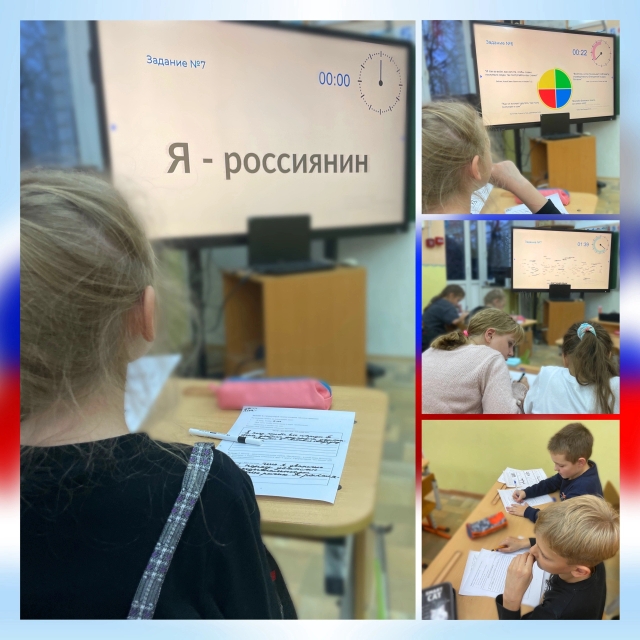 ВСЕРОССИЙСКАЯ АКЦИЯ «Я - РОССИЯНИН»#РоссияЭтоМы #Росдетцентр #НавигаторыДетства #НавигаторыДетства67 #деньединенияНД #ЯРоссиянин.