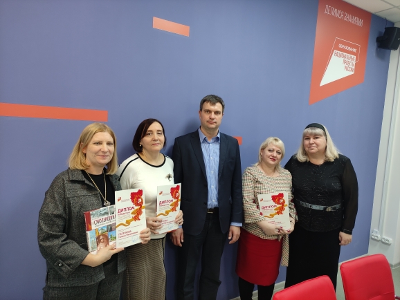 Поздравляем победителей конкурса!!!.