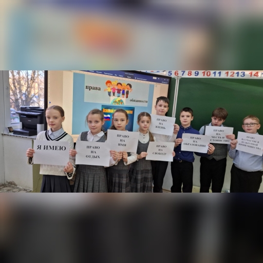 Всероссийский день правовой помощи детям.