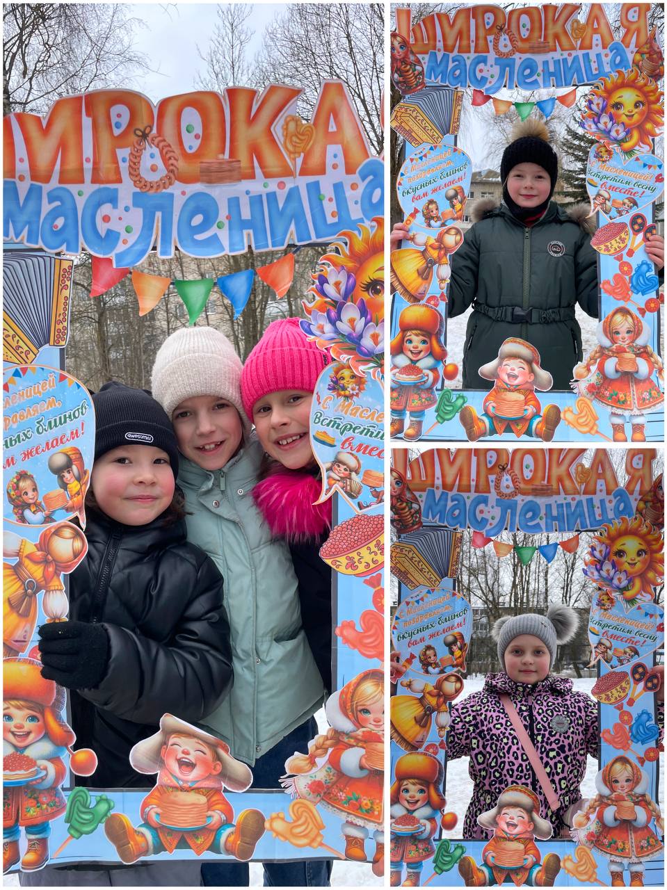 &amp;quot;ШИРОКАЯ МАСЛЕНИЦА&amp;quot;#НавигаторыДетства #НавигаторыДетства67 #Росдетцентр #Масленица #ДвижениеПервых #ДвижениеПервых67.
