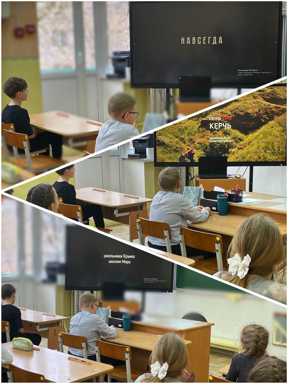 КИНОЛЕКТОРИЙ «НАВСЕГДА»#НавигаторыДетства  #НавигаторыДетства67  #Росдетцентр  #ДеньВоссоединения  #оКрымеНД  #ДвижениеПервых  #ДвижениеПервых.