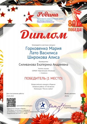 Всероссийский конкурс военно-патриотической песни «Родина»#НавигаторыДетства #НавигаторыДетства67  #Росдетцентр  #ДвижениеПервых  #ДвижениеПервых67.