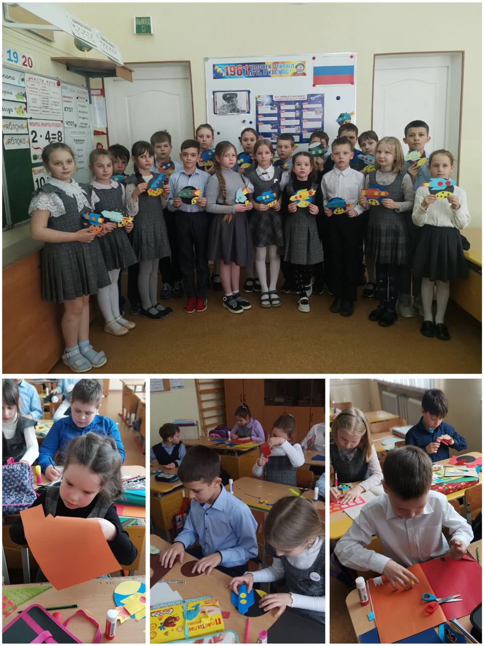 День космонавтики#НавигаторыДетства #НавигаторыДетства67 #Росдетцентр #оДнеКосмонавтикиНД #ДвижениеПервых #ДвижениеПервых67.