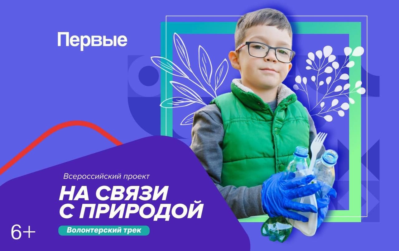 Скажите «нет» пластику1.
