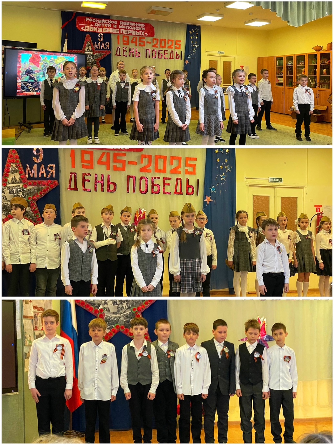 Концерт, посвященный 80-летию Победы в Великой Отечественной войне!#оВеликойПобедеНД #80летВеликойПобеды #НавигаторыДетства #НавигаторыДетства67 #Росдетцентр.