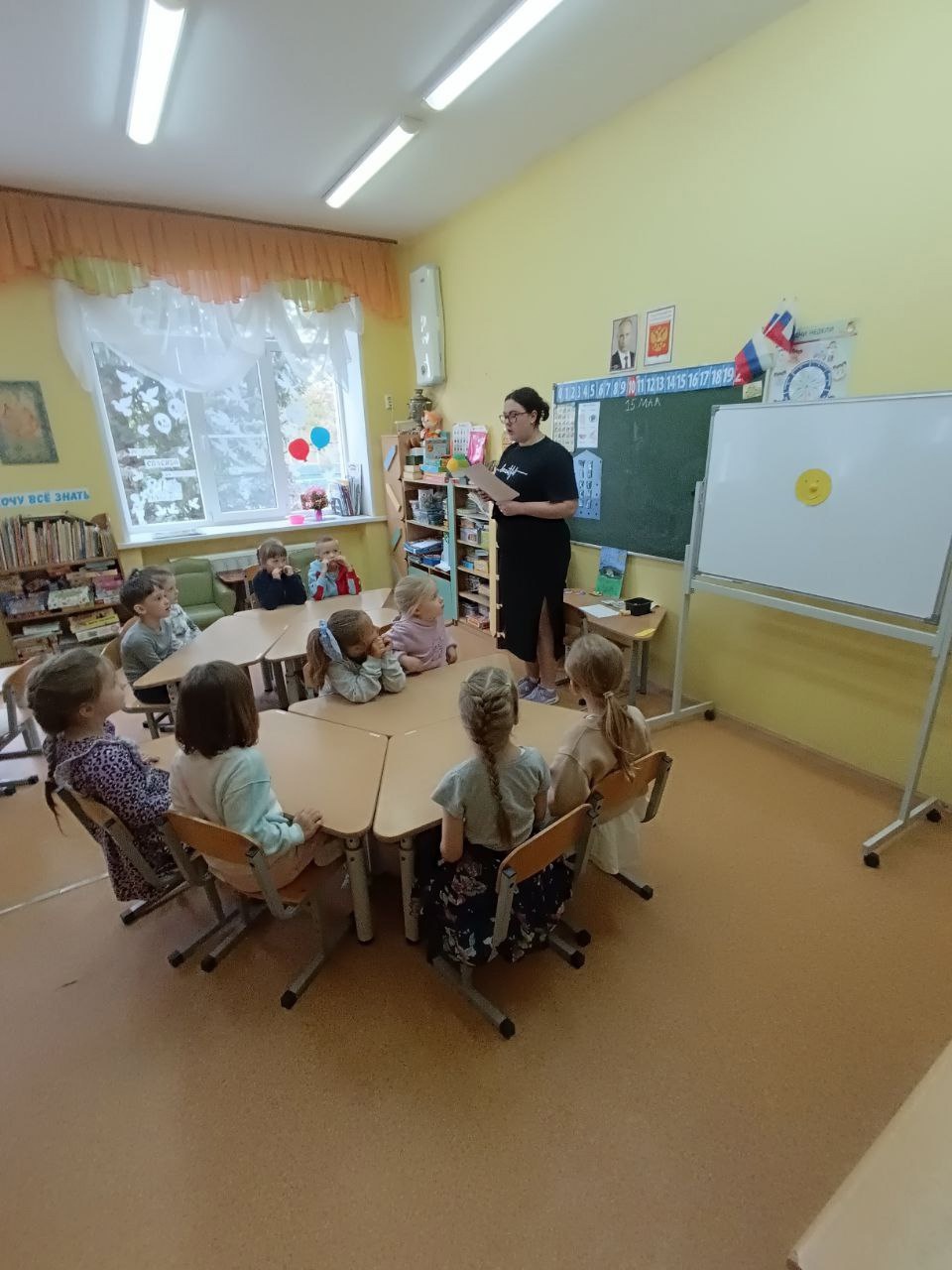 Международный день семьи.