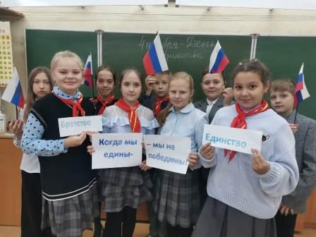 В единстве наша сила!.