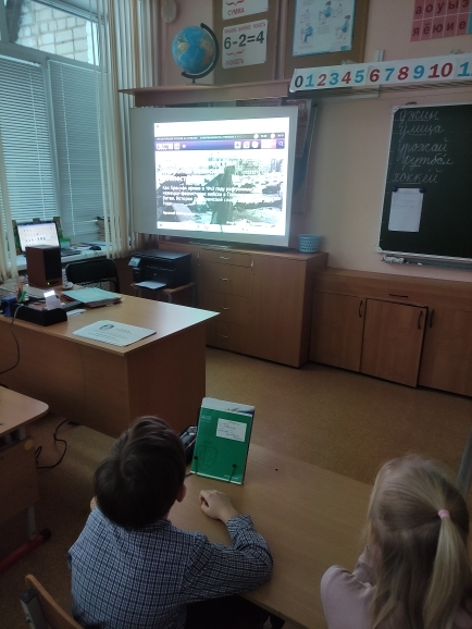 Просмотр презентации &amp;quot;Сталинградская битва&amp;quot;.