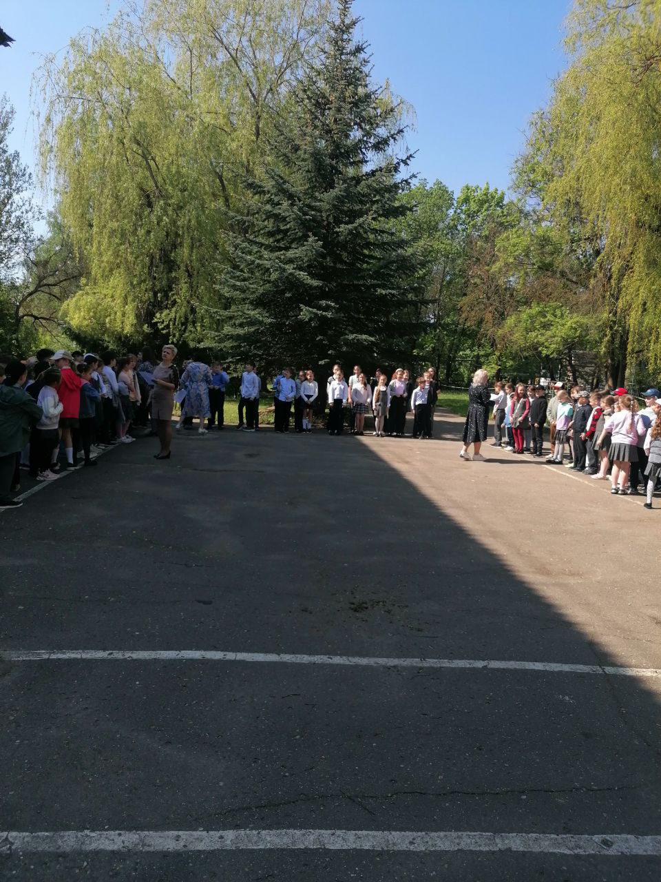 Построение.