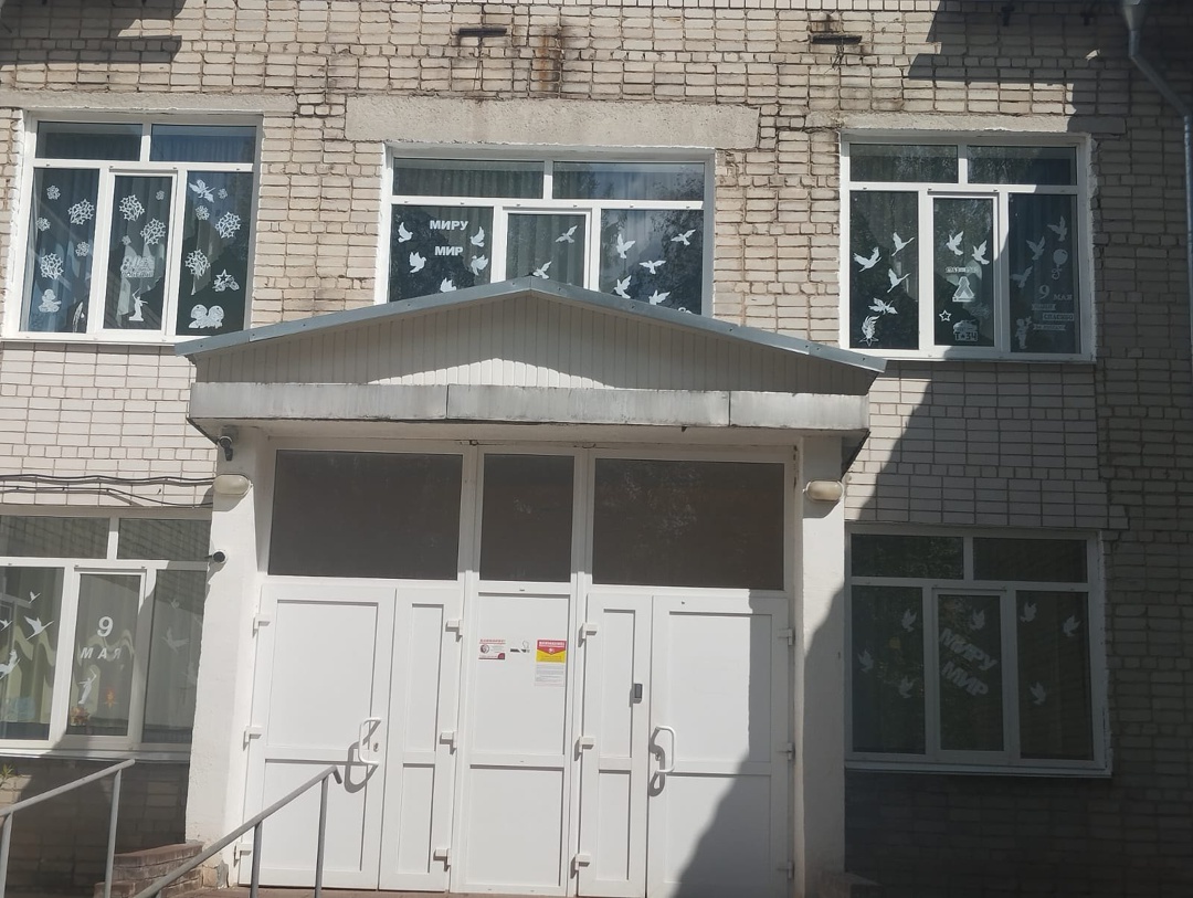 Патриотическая акция &amp;quot;Окна Победы&amp;quot;.