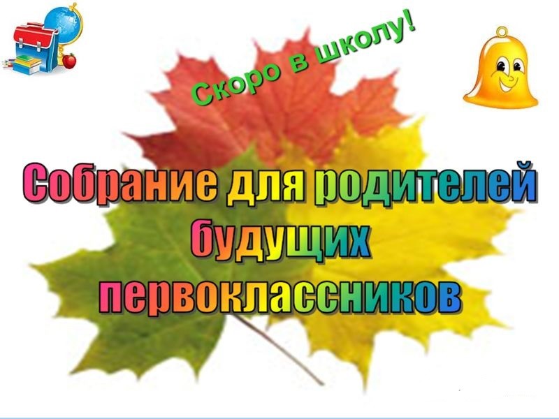 Объявление.