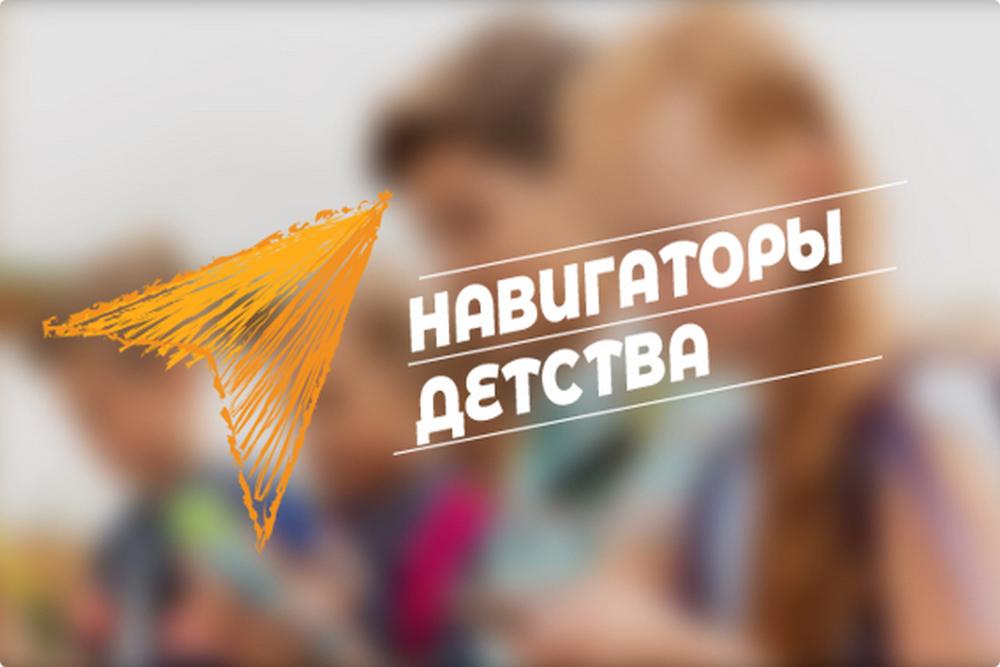 Акция «Любимые книги Навигаторов Детства»  #любимыекнигиНД #НавигаторыДетства #НавигаторыДетства67 #Росдетцентр #ДеньШкольныхБиблиотекНД.