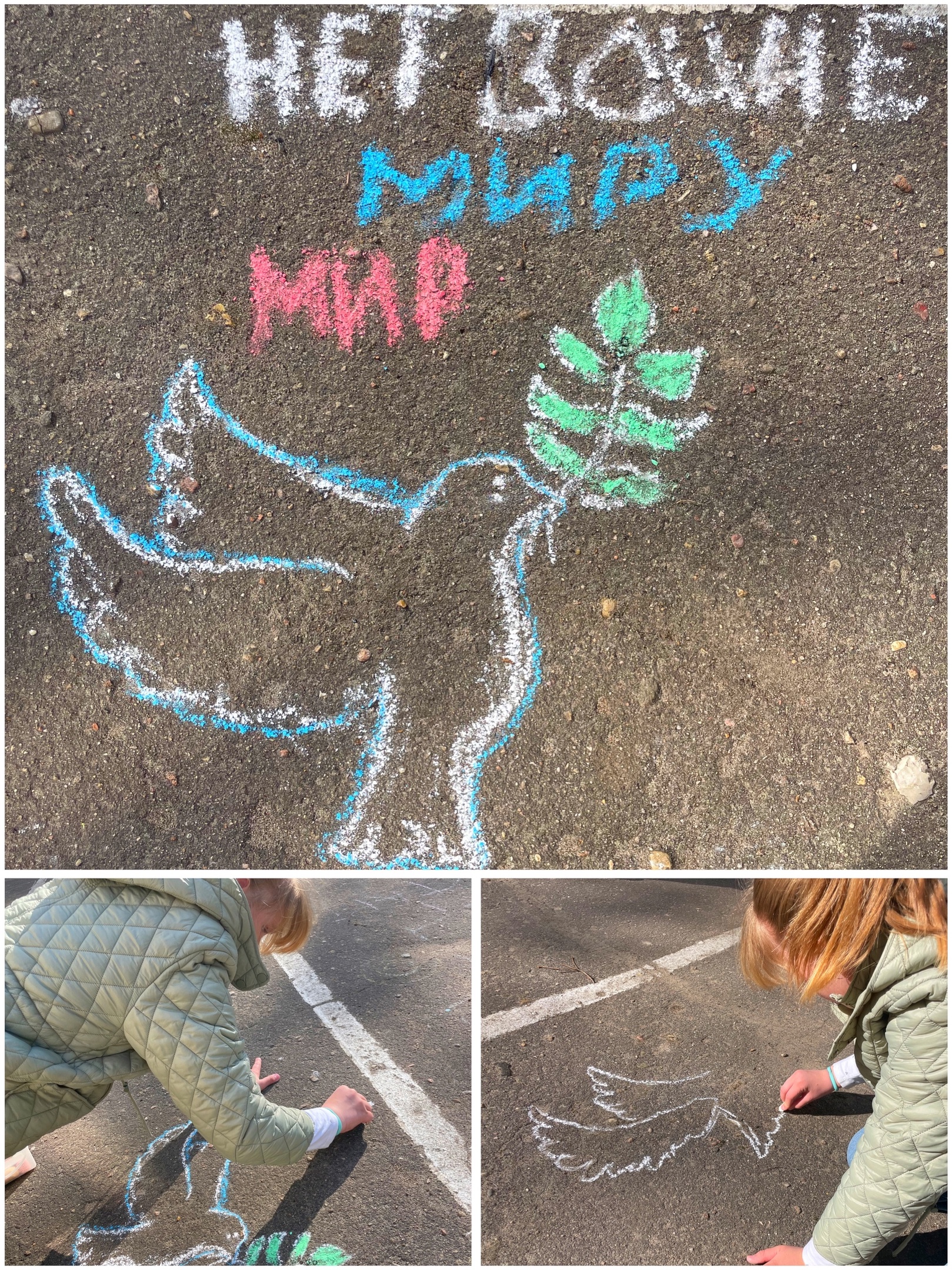 Мир. Труд. Май#ПервомайШагаетПоПланете #МирТоудМай #НавигаторыДетства67 #НавигаторыДетства #Росдетцентр.